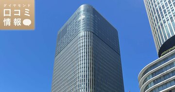 帝人の40代前半・課長級の年収は?【5000件の口コミ情報データ】