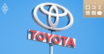 トヨタ自動車の40代前半、主任級の年収は？【1万件の口コミ情報データ】