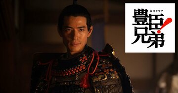 浅井長政はなぜ織田信長を裏切ったのか？〈大河ドラマ「豊臣兄弟！」第14回〉