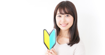 インデックス投信をはじめる人が、いちばん最初に買うといい銘柄は?