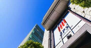 東証の大淘汰がついに始まる!資本市場の「ゲームチェンジ」に対応できない脱落企業はどこだ