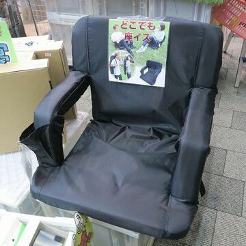 ネタかアイデアの勝利か!? 背負って運べる「どこでも座イス」