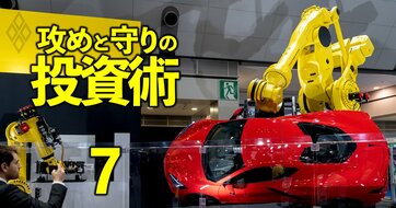 ファナック・川崎重工・日本製鋼所は追い風で、コマツは逆風!?防衛やフィジカルAIで株価躍進を狙う「機械セクター」の本命企業をトップアナリストが解明