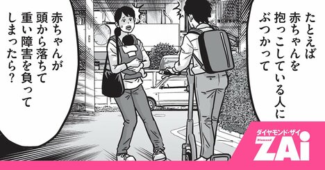 【マンガ】こりゃ人生詰むわ…飲酒キックボード運転がヤバすぎる！「億単位」もあり得る高額賠償地獄の実態