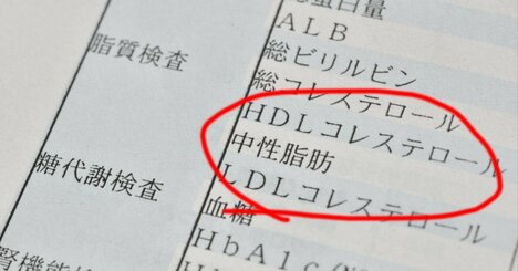 【医者が教える】「コレステロール」より注意すべき栄養とは？