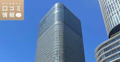 帝人の40代前半・課長級の年収は？【5000件の口コミ情報データ】