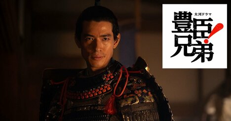 浅井長政はなぜ織田信長を裏切ったのか？〈大河ドラマ「豊臣兄弟！」第14回〉