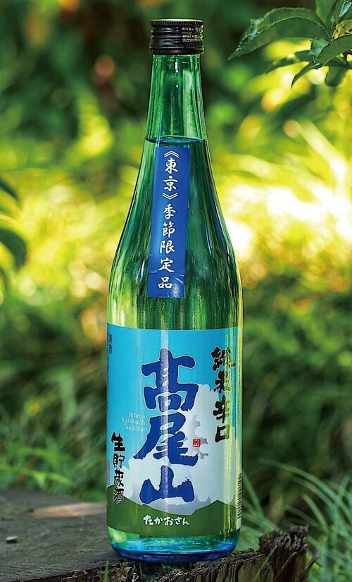 新日本酒紀行「高尾山」