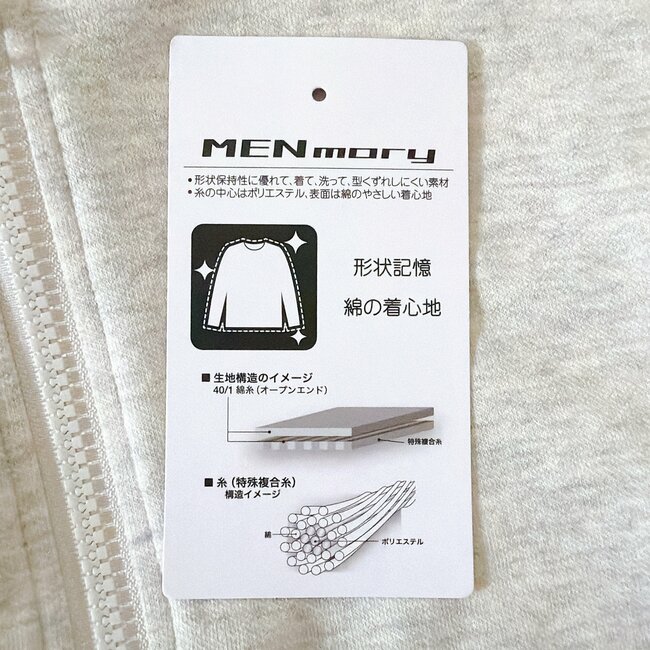 サッと羽織るだけで着痩せする…！ワークマンの「1590円パーカー」めっちゃ軽くて、パジャマみたい楽ちんなんです！《購入レビュー》