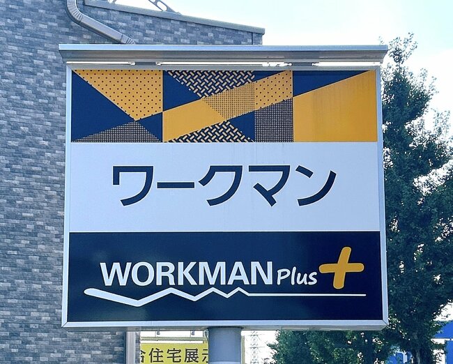 【ワークマン】フカフカすぎて笑った…！1500円の「雲の上みたいなシューズ」ふんわり歩けて疲れにくい！《購入レビュー》