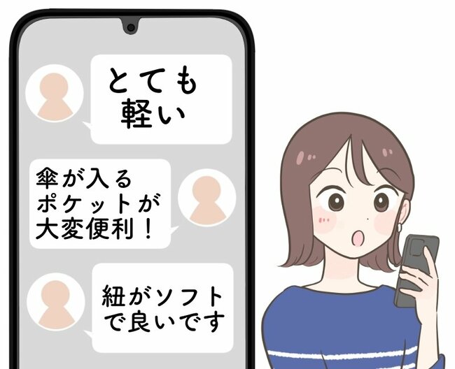 「大雨でも大丈夫だった」「とても軽い」ニトリの“ペタンコになる大容量リュック”荷物がたっぷり入るし、肩が疲れにくい！「紐がソフトで良いです」《購入レビュー》