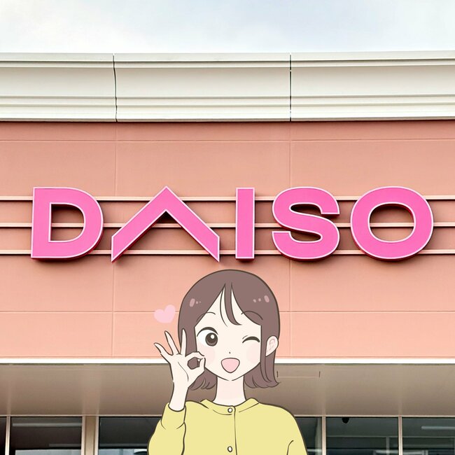 バッグの中で迷子にならない…！ダイソーの「めちゃ軽ミニ財布」カードやカギも収納できて優秀すぎる！《購入レビュー》