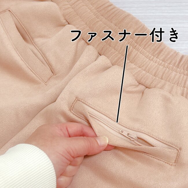 「高見えして大満足」「色が可愛いです」ワークマンの“1900円パンツ”楽ちんなのに、細見えして天才すぎる！