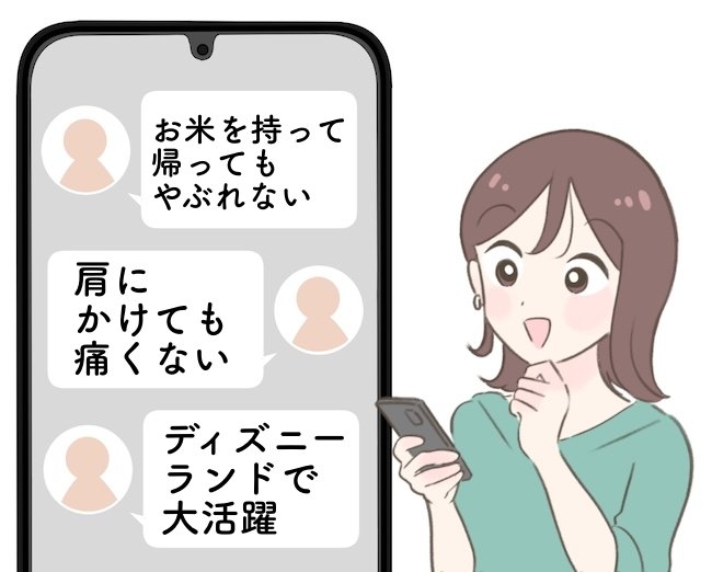 「お米を持って帰ってもやぶれない」3COINSの“25kg入るエコバッグ”が強すぎる…!「肩にかけても痛くない」「ディズニーで大活躍」