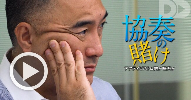 「何のために上場してるんだっけ？」強面アクティビストはなぜ日本企業の“過少投資”を問題視するのか、フォスター電機との“二人三脚”の内幕【動画連載】