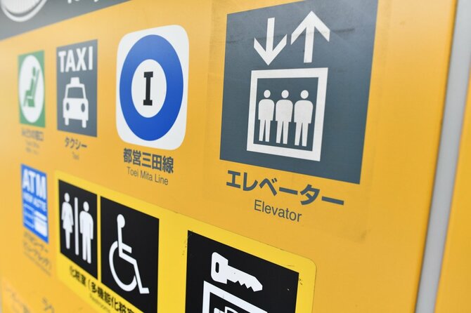 ＜知らないと恥ずかしい＞【ビジネスマナー】「渋谷駅徒歩5分です」と参加者に案内してはいけない理由