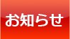 4月の消費税増税までに買っておけば本当に得するもの、実は損するものとは？