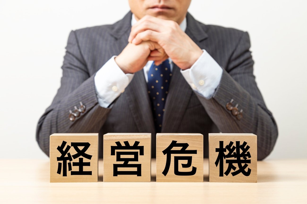 会社がつぶれそうなのに、従業員に危機感がありません。何から手をつけるべきでしょうか？