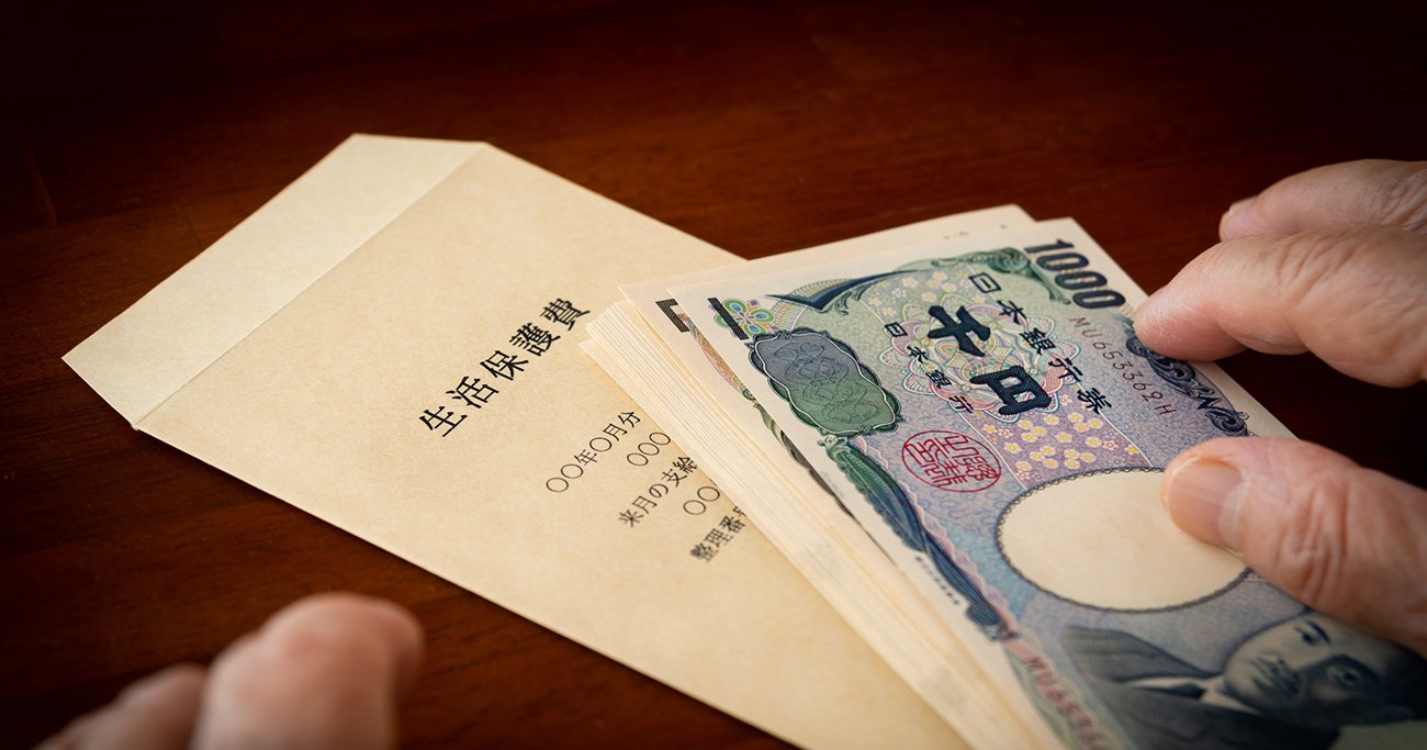 生活保護