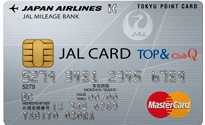マイルで選ぶ！クレジットカードおすすめランキングJALカード TOP&ClubQ詳細はこちら