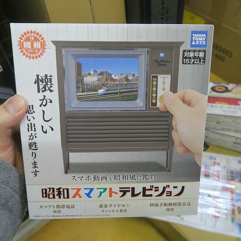 昭和なテイストでスマホ動画を観る「昭和スマアトテレビジョン
