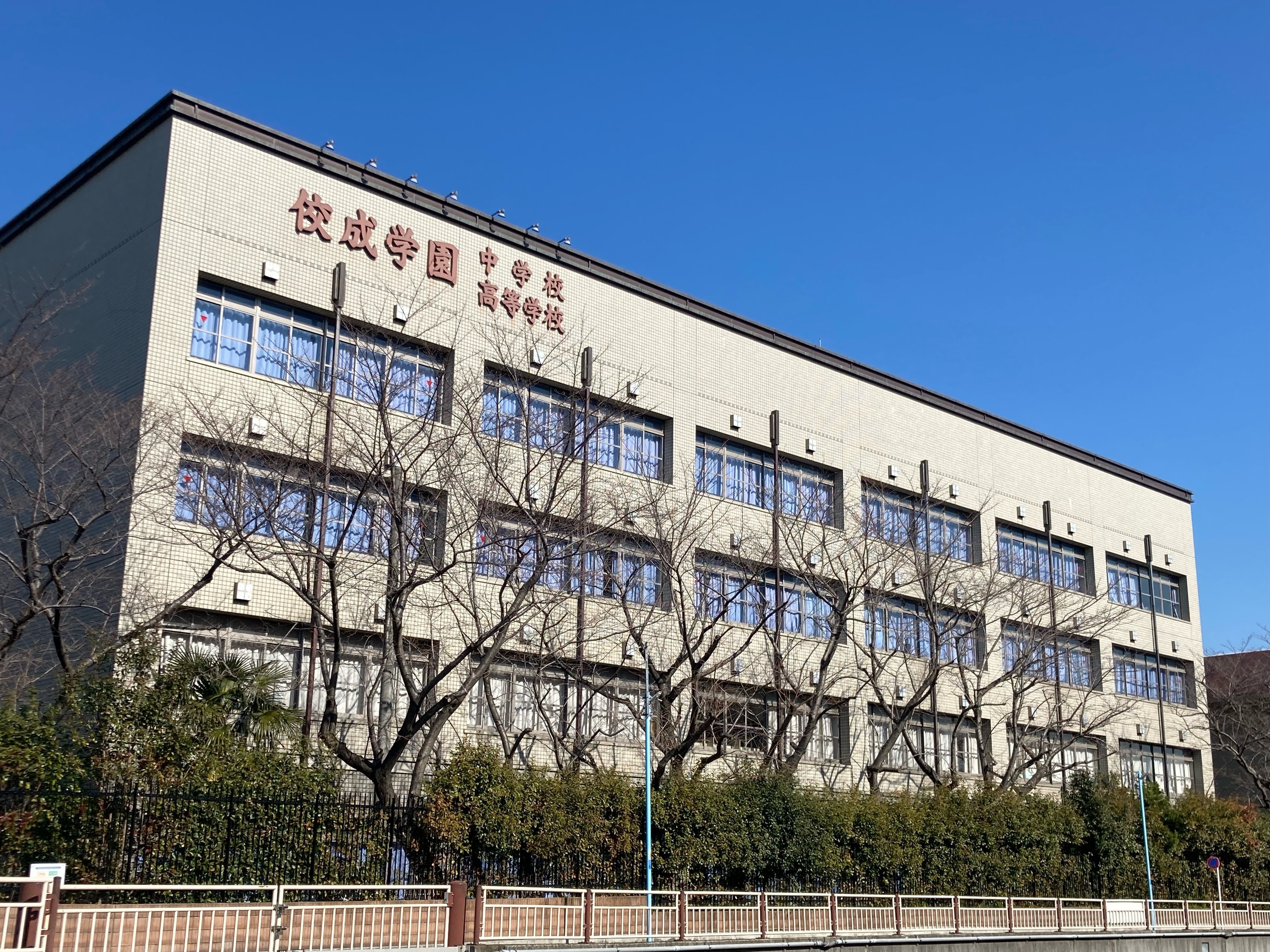 東京・神奈川「中高一貫校」入試最終情勢、“弱気な学年”が選んだ人気校は?【2024年版】