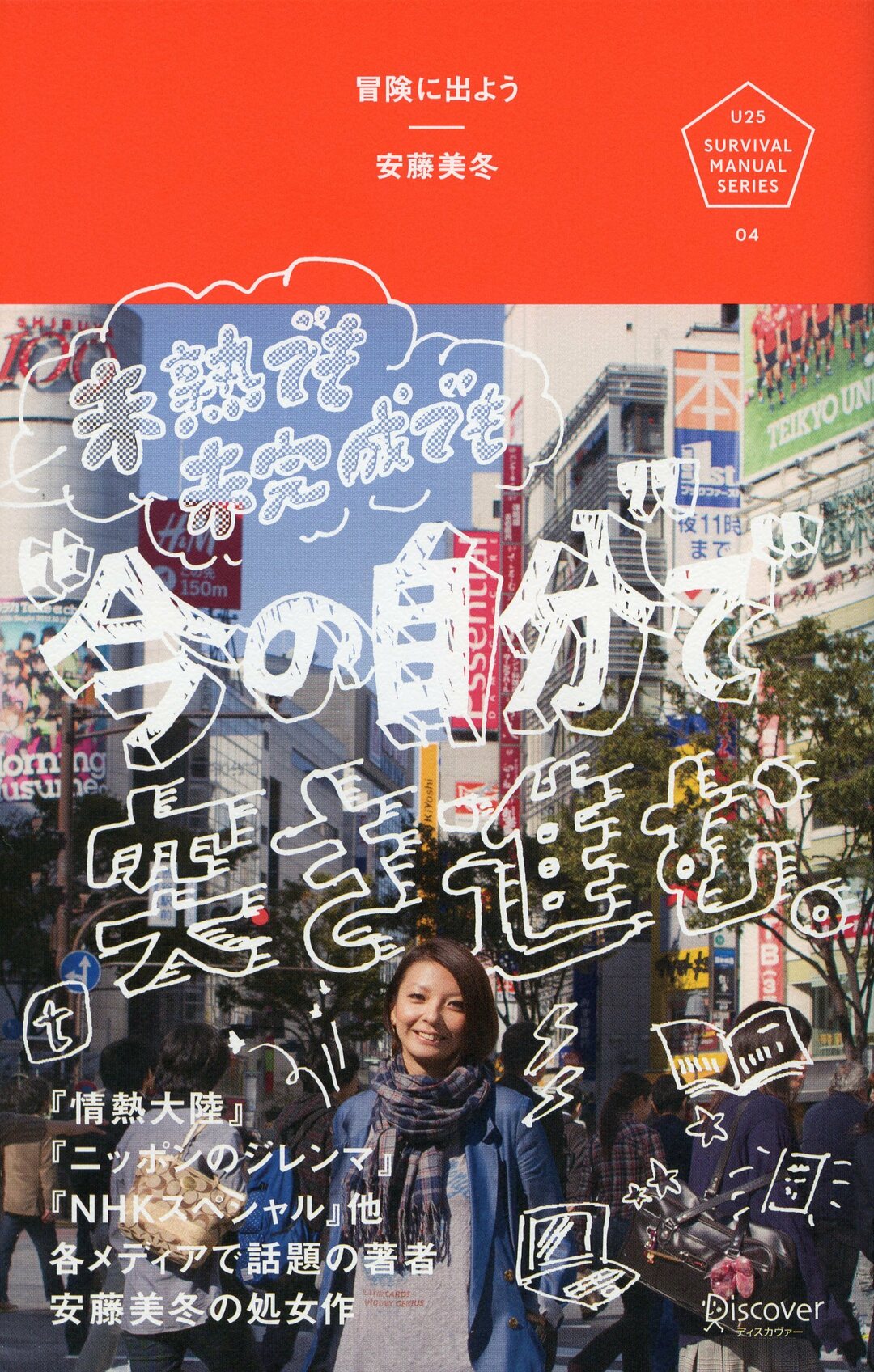 かたくなになる: 食べ物が硬い 固い どっち : 意地っ張り（いじっぱり）の類語・言い換え – NQZJBQ