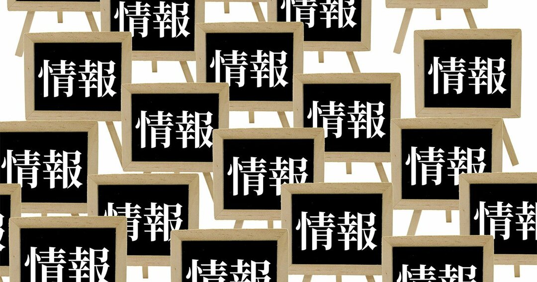 ワークマン式<br />「情報は多ければ多いほどいい」が<br />大間違いな理由