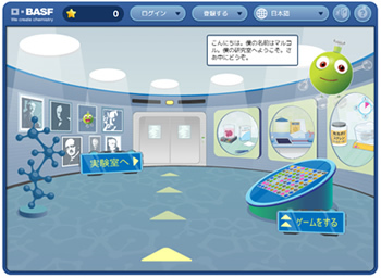 子ども向けバーチャル化学実験教室を独BASFがネットで展開