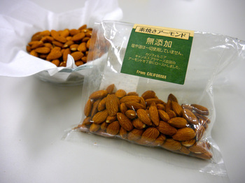 健康志向にファンドも群がり価格が高騰 <br />ナッツ市況異変を操る投機マネーの正体