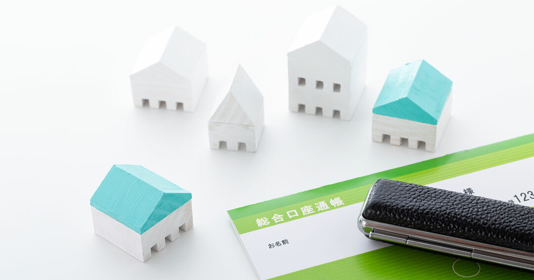 700万円近く得するケースも!不動産投資で「借り換え需要」急増