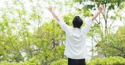 「ストレスが少ない」都道府県ランキング2020・男性編！2位山口県、1位は？