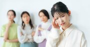 【精神科医が教える】職場にいる他人の悪口を言う人へのNG対処とは？