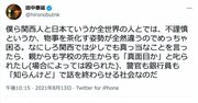 「知らんけど」の絶大効果。大阪ひと筋50年ベストセラーライター堂々語る【書籍オンライン編集部セレクション】