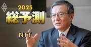 NTT島田社長がドコモ“首位陥落”の危機感を劇白！「シェア35％は絶対に守る」