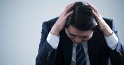 残念なリーダーが「よかれ」と思ってやってしまっていること・ワースト3