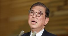 【衆院解散】「ブレブレ石破首相」の本当は恐ろしい手腕、覚悟を感じる“マキャベリズム”の片鱗とは