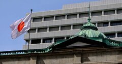 「日銀が大株主」の企業ランキング【上位10社】3位ファストリ株は1.8兆円超保有