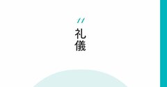 【精神科医が教える】人を見る目を高めるたった1つの判断基準