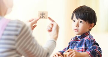 「なんでわかるの？」ひらがなを読めない3歳児が“音と文字”を結びつける驚きの能力