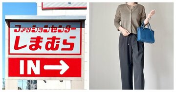【しまむら】はいた瞬間ひんやり涼しい！1639円の「高見えワイドパンツ」着心地がいい上に、きちんと見えする名品です！《購入レビュー》