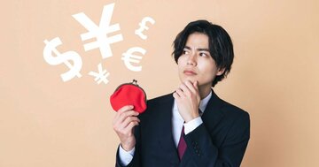 買い物で「損をしないこと」ばかり考える人が失っている〈本当に価値あるモノ〉