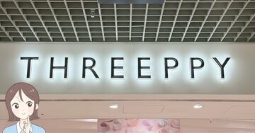 フランフランに売ってそう！ダイソー姉妹店の「高級感たっぷり収納」冷蔵庫がスッキリ片付きます！