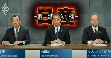 日産新社長「薄氷の勝利」で選出の全内幕、密室プロセスと上層部の傀儡人事に懸念