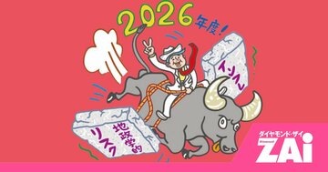 「増収増益なのに株価急落」最新決算で判明した“買われる会社・売られる会社”の差