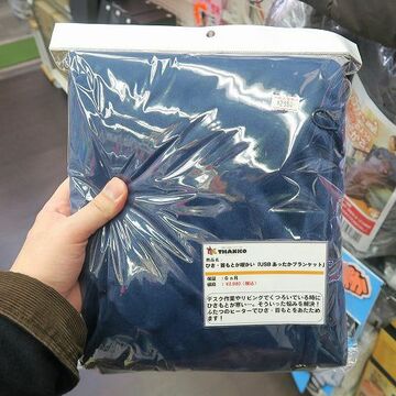 膝下チョー暖かい！ USB給電のデュアルヒーター内蔵ブランケット