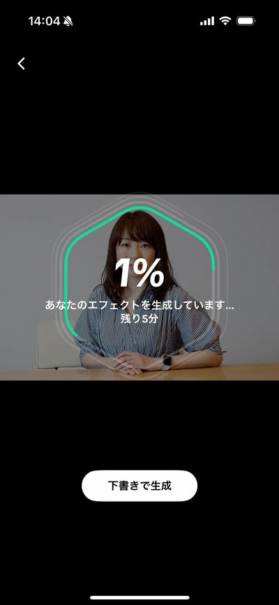 TikTokアプリで「AI food lotto」エフェクトに写真を読み込ませるだけで……
