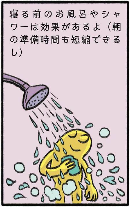 【親子で学ぶメンタルヘルス】ぐっすり眠るためのコツ