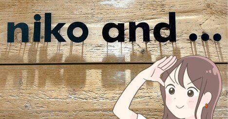 「可愛くて気に入ってます！」ニコアンドの“おしゃれ巾着バッグ”クシュッと感がたまらない！「服に合わせやすい」「他の物に戻れません」