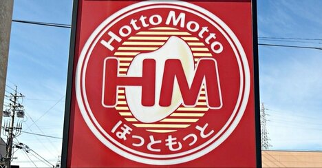 さすがに贅沢すぎない…？ほっともっとの“牡蠣てんこ盛り弁当”白米とビールが止まらないよ！《実食レビュー》